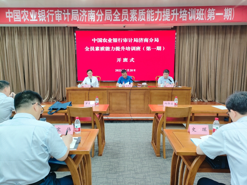 1.开班式.jpg