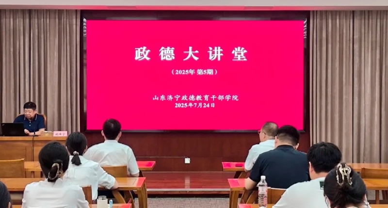 中国人民大学哲学院院长、教授、博士生导师臧峰宇受邀来学院授课