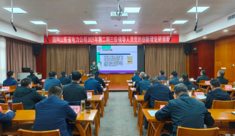 清华大学人文学院副院长倪玉平教授来学院授课