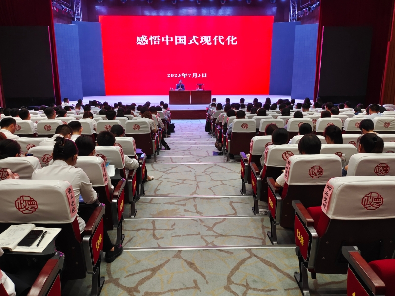2.中宣部原副部长王世明讲授《感悟中国式现代化》专题课.jpg