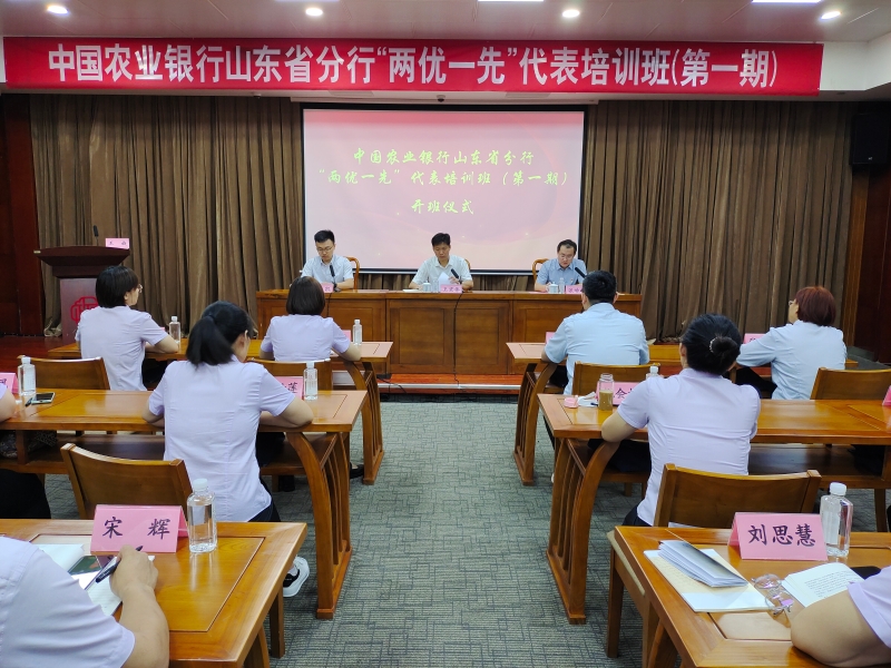 1.开班式.jpg